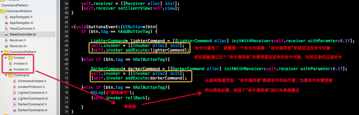 ios开发 电视遥控器开发_设计模式_10