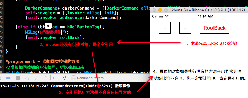 ios开发 电视遥控器开发_命令模式_19