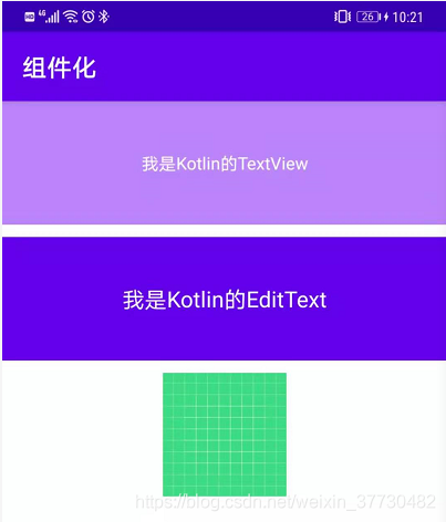 android kotlin 自定义view_Kotlin延时初始化_02