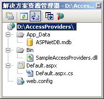 access附件上传多了之后_数据库