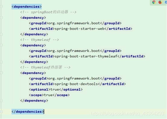 SpringBoot flowable 配置 表区分大小写_spring_02