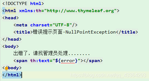 SpringBoot flowable 配置 表区分大小写_热部署_10