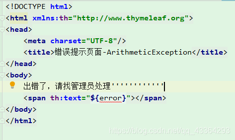 SpringBoot flowable 配置 表区分大小写_java_11