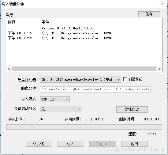 戴尔bios快速启动怎么关闭_戴尔bios快速启动怎么关闭_06