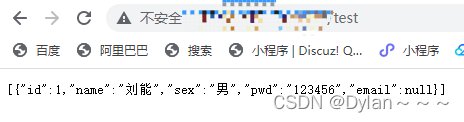 java 连接pg_java 连接pg_05