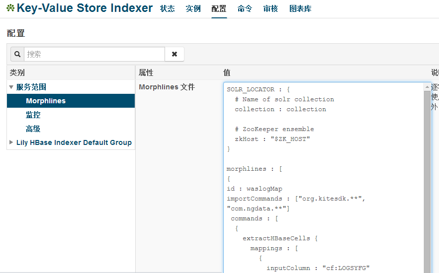 hbase 对接Doris_数据_11