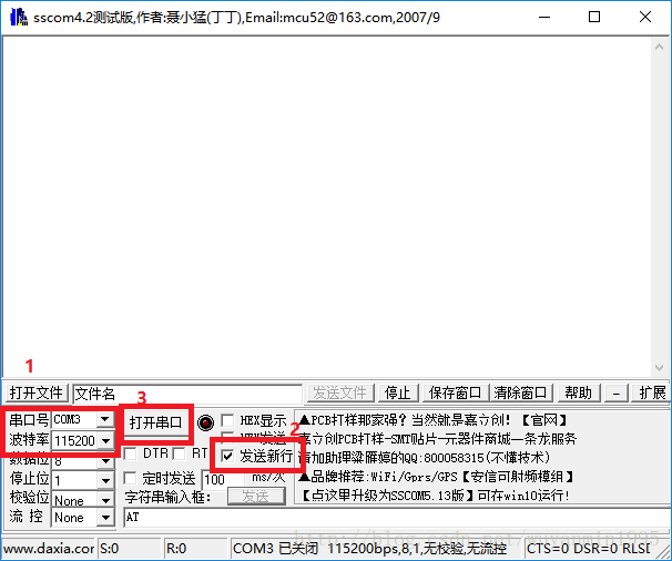 esp8266wifi模块不启动_arduino_05