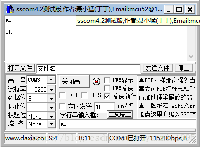 esp8266wifi模块不启动_esp8266wifi模块不启动_06