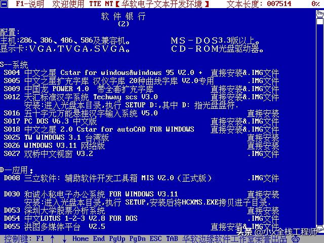 bios debug清除密码 原理_bios debug清除密码 原理_08