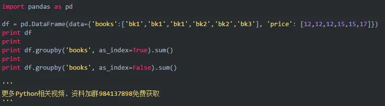 python groupby的结果存为excel_面试