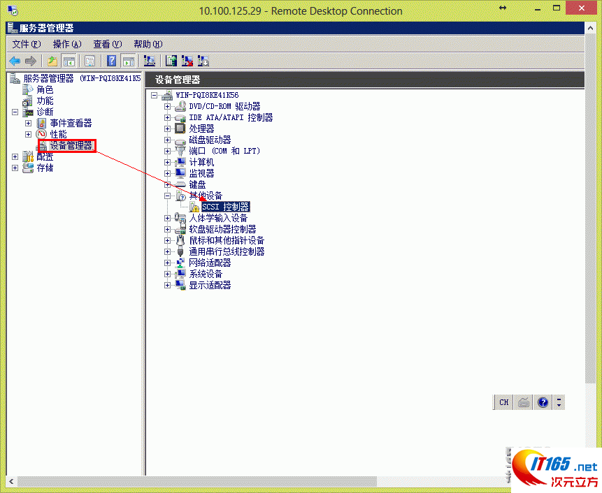 kvm 下载镜像_kvm 下载镜像_08