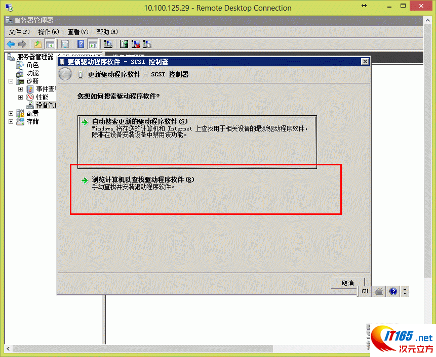 kvm 下载镜像_kvm 下载镜像_09