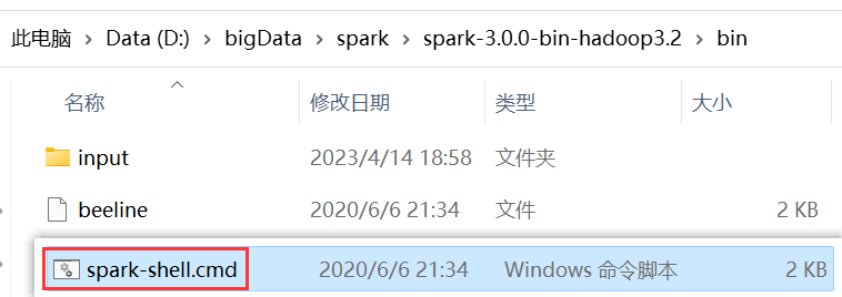 尚硅谷flink资料_sql_02