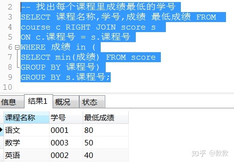 sql server如何查询小数字段长度大于2的_sql 字符串截取_05