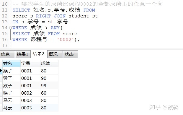 sql server如何查询小数字段长度大于2的_sql 余数函数_06