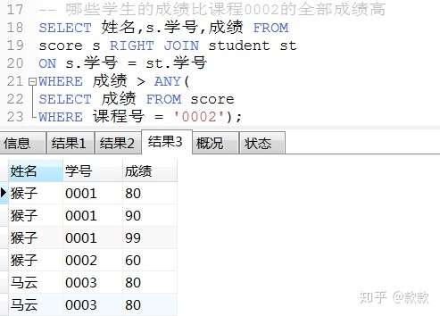 sql server如何查询小数字段长度大于2的_sql 如何交换一个字符两侧字符的顺序_07