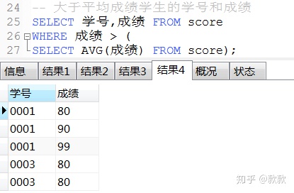 sql server如何查询小数字段长度大于2的_sql 余数_08