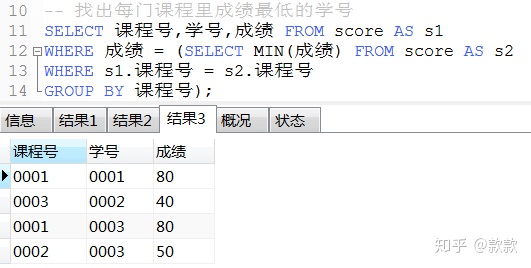 sql server如何查询小数字段长度大于2的_sql 如何交换一个字符两侧字符的顺序_12