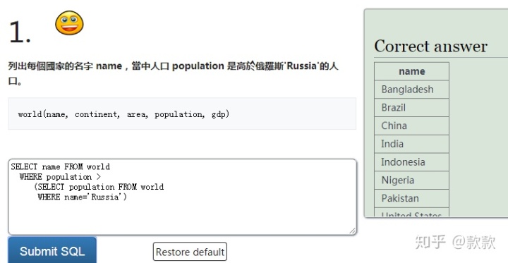 sql server如何查询小数字段长度大于2的_sql 如何交换一个字符两侧字符的顺序_14