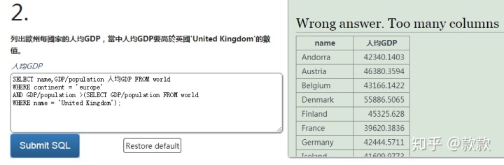 sql server如何查询小数字段长度大于2的_sql 字符串替换_15