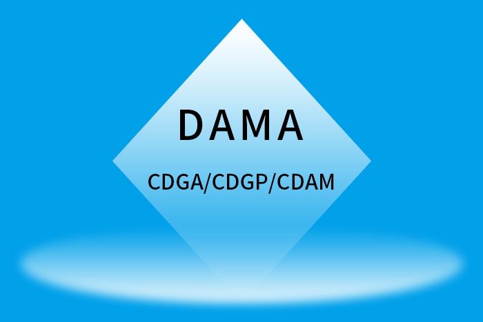 2024第四季重庆、南昌、深圳CDGA/CDGP/CDAM认证该报名啦_CDGA