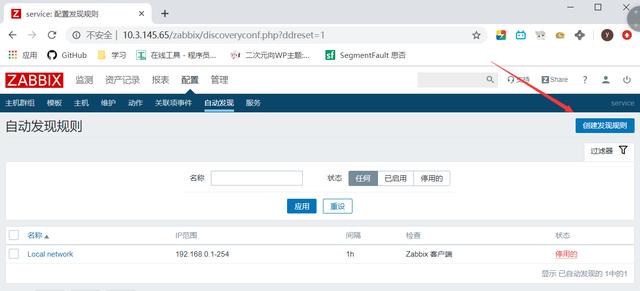 DMZ和内网区 nginx_tomcat