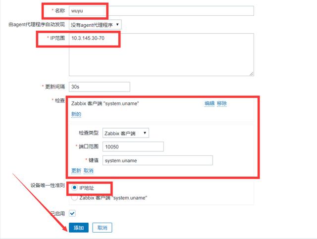 DMZ和内网区 nginx_nginx_02