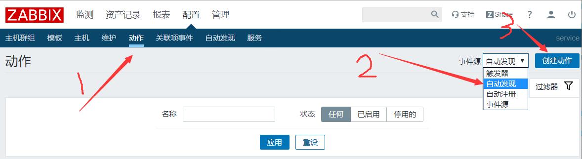 DMZ和内网区 nginx_DMZ和内网区 nginx_03