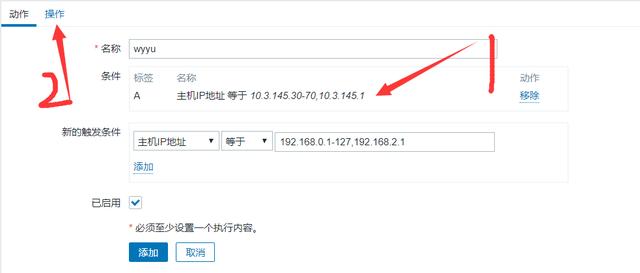 DMZ和内网区 nginx_DMZ和内网区 nginx_04