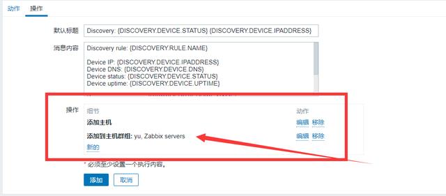 DMZ和内网区 nginx_tomcat_05