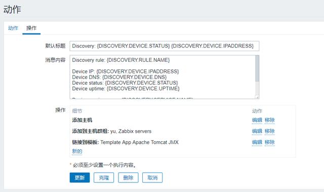 DMZ和内网区 nginx_zabbix内网安装部署_06