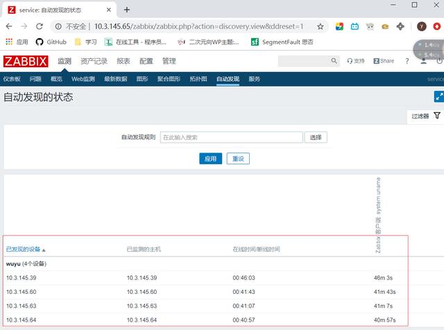 DMZ和内网区 nginx_nginx_07