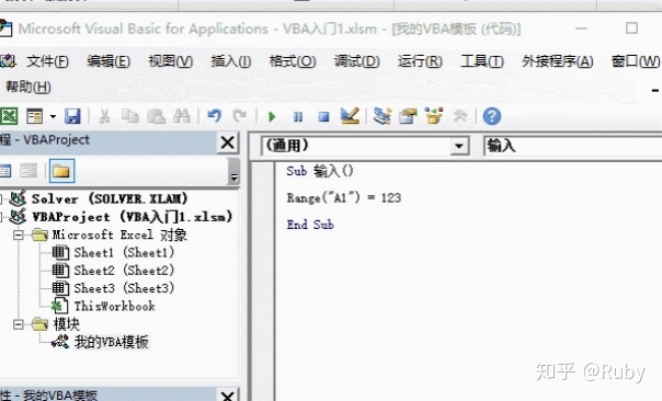 公式数据存mysql怎么存_VBA_03