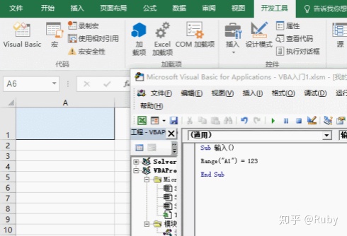 公式数据存mysql怎么存_excel怎么启用宏_04