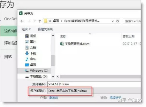 公式数据存mysql怎么存_VBA_05