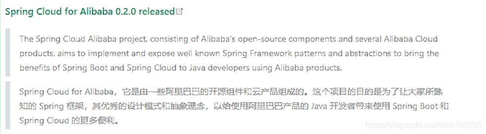 spring alibaba cloud组件 版本_Cloud_03