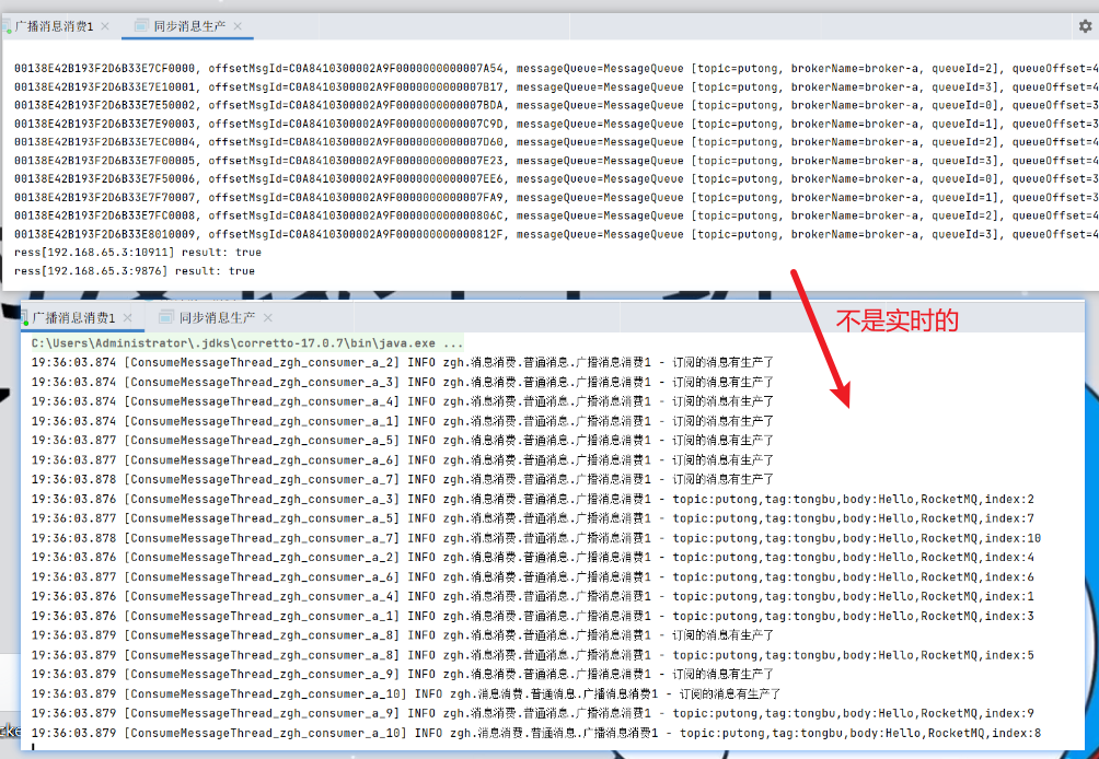 rocketmq部署多个nameserver_消息中间件_36