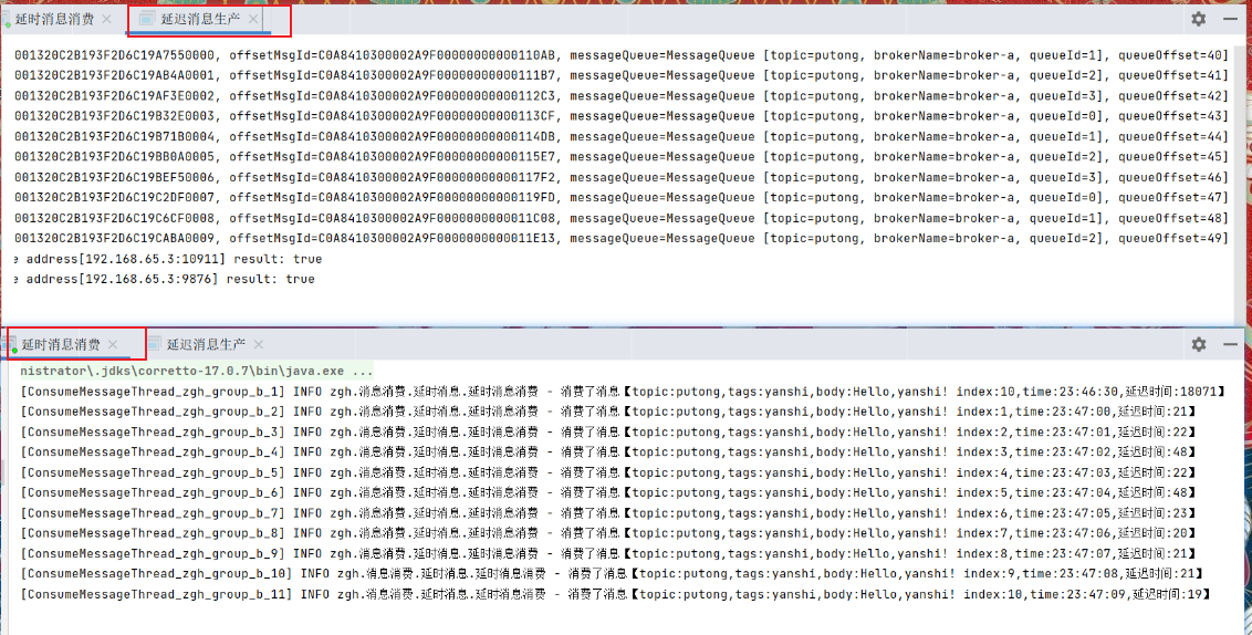 rocketmq部署多个nameserver_应用程序_39