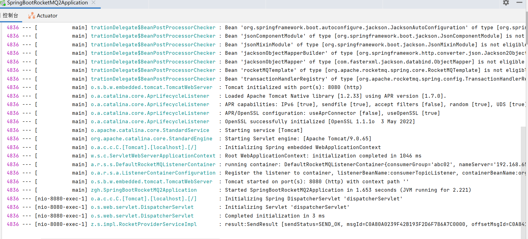 rocketmq部署多个nameserver_spring_59