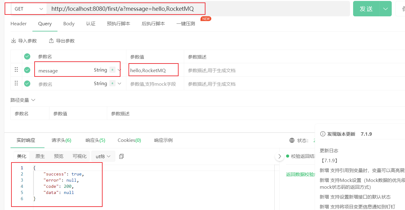 rocketmq部署多个nameserver_spring_60