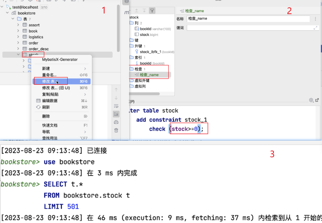 rocketmq部署多个nameserver_spring_80