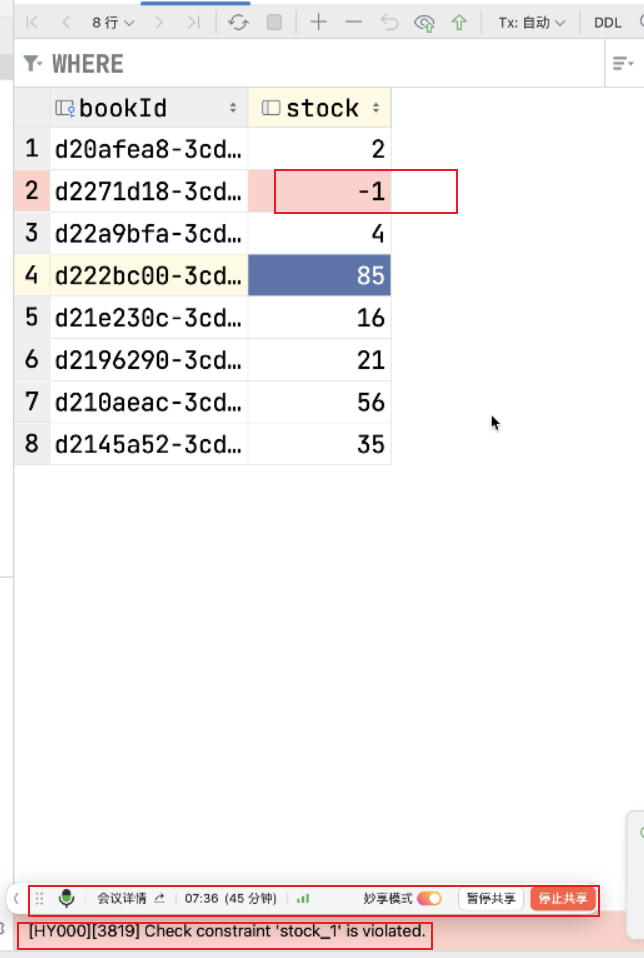 rocketmq部署多个nameserver_消息中间件_82