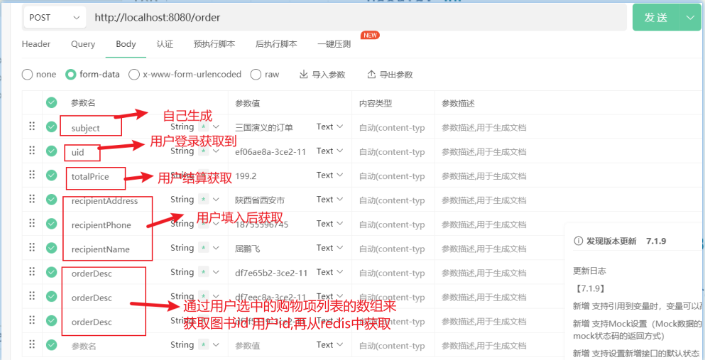 rocketmq部署多个nameserver_应用程序_90