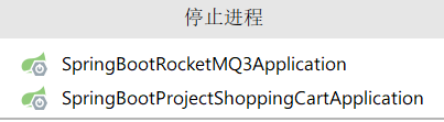 rocketmq部署多个nameserver_应用程序_98