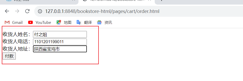 rocketmq部署多个nameserver_rocketmq_101