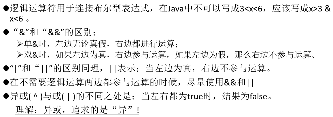 java两个float相减精度_补全_08