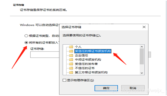 内网部署nginx_内网_15