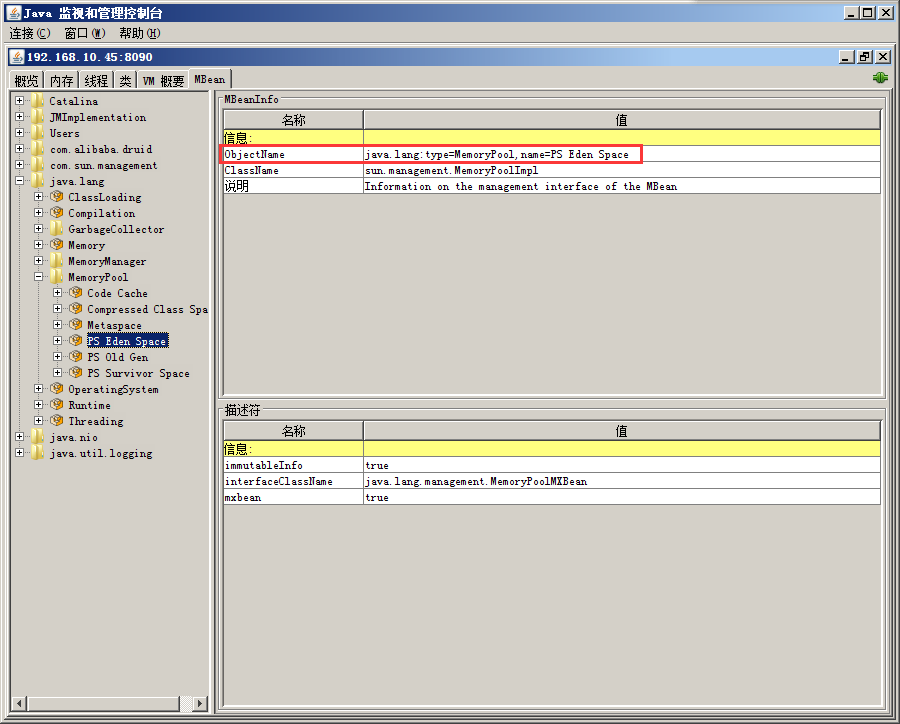 zabbix监控reids内存使用情况_zabbix_02