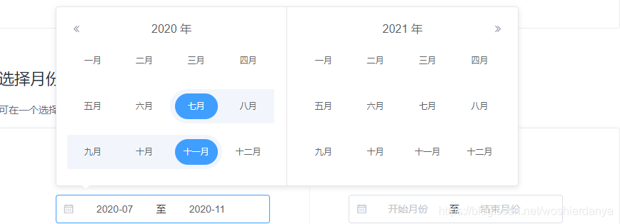 element 左右折叠_ico_63