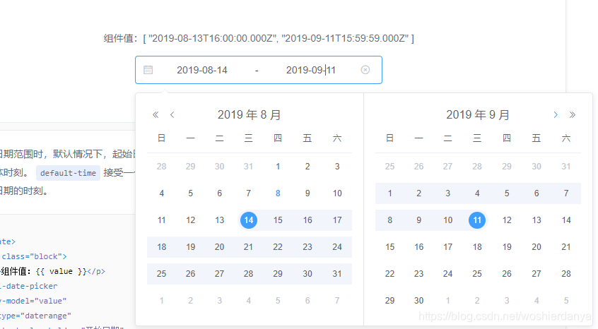 element 左右折叠_复选框_65